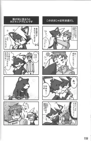 Kemoshota Damono Fhentai - Page 18