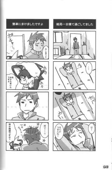 Kemoshota Damono Fhentai - Page 26