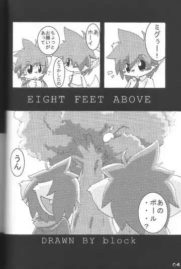 Kemoshota Damono Fhentai - Page 4