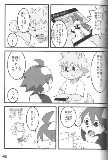 Kemoshota Damono Fhentai - Page 43