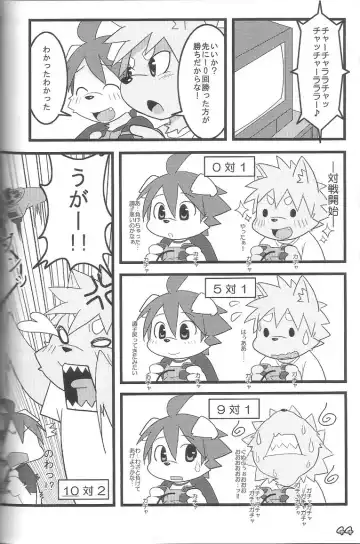 Kemoshota Damono Fhentai - Page 44