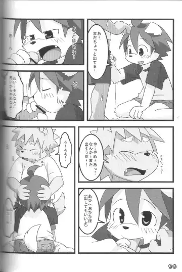 Kemoshota Damono Fhentai - Page 50