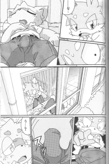 Kemoshota Damono Fhentai - Page 55