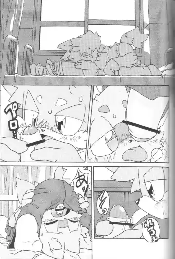 Kemoshota Damono Fhentai - Page 57