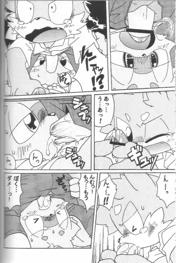 Kemoshota Damono Fhentai - Page 58