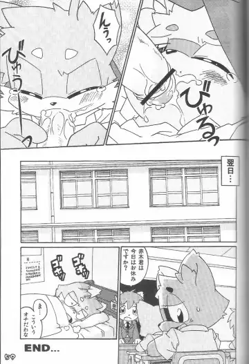 Kemoshota Damono Fhentai - Page 59