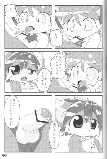 Kemoshota Damono Fhentai - Page 69