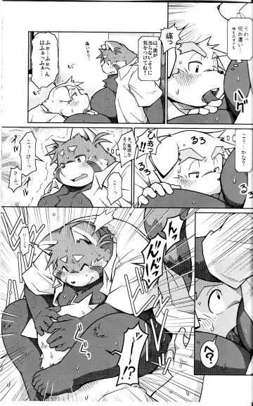 [Takagi Kyou] Trouble 2 Fhentai - Page 29