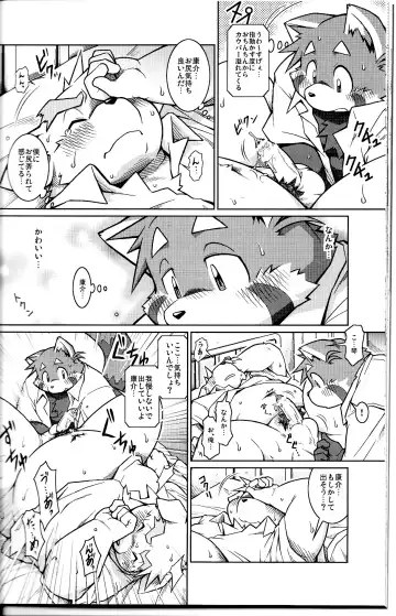 [Takagi Kyou] Trouble 2 Fhentai - Page 36