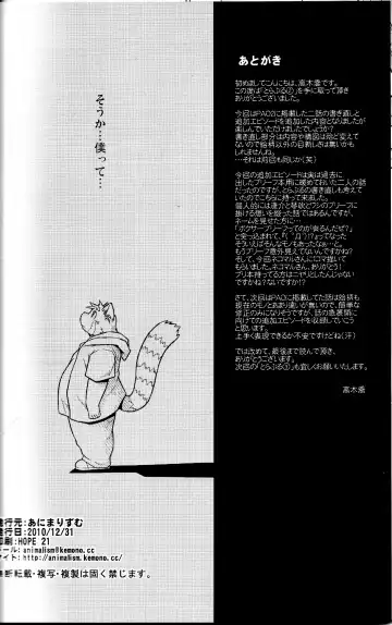 [Takagi Kyou] Trouble 2 Fhentai - Page 40