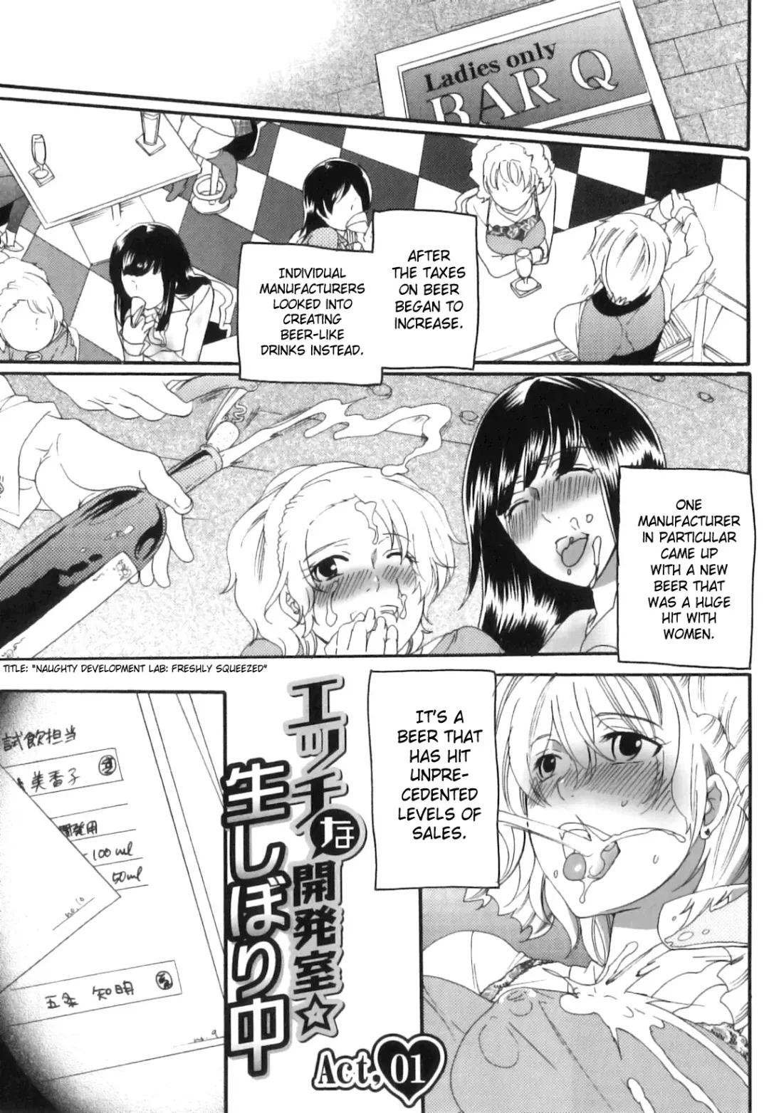 [Inochi Wazuka] Itsuwari No Kanojo ~Kanojo Ha Midara Ni Uso Osasayaku~ | False Girlfriend Fhentai - Page 113