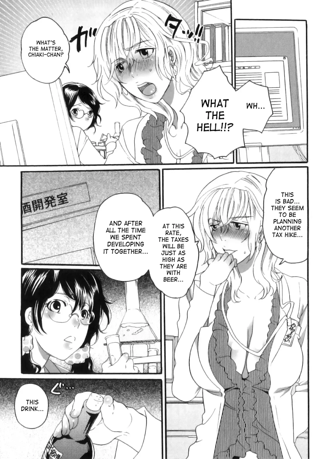 [Inochi Wazuka] Itsuwari No Kanojo ~Kanojo Ha Midara Ni Uso Osasayaku~ | False Girlfriend Fhentai - Page 115