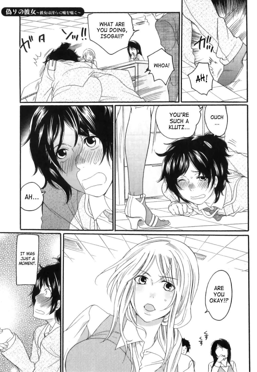 [Inochi Wazuka] Itsuwari No Kanojo ~Kanojo Ha Midara Ni Uso Osasayaku~ | False Girlfriend Fhentai - Page 13
