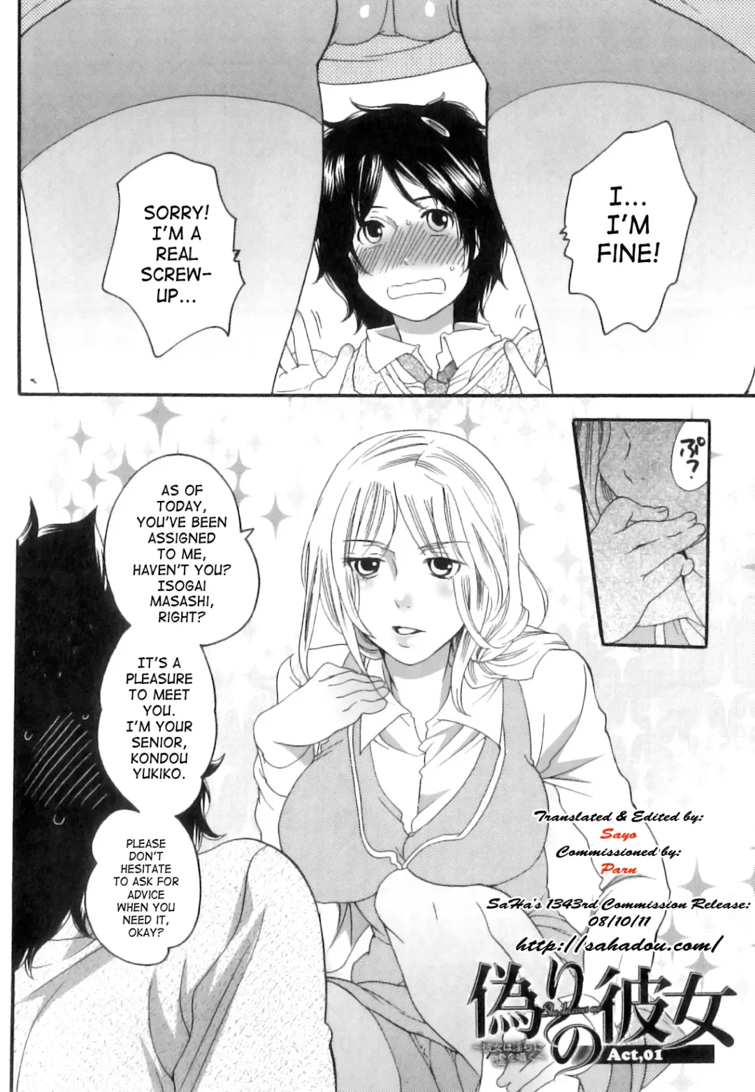 [Inochi Wazuka] Itsuwari No Kanojo ~Kanojo Ha Midara Ni Uso Osasayaku~ | False Girlfriend Fhentai - Page 14