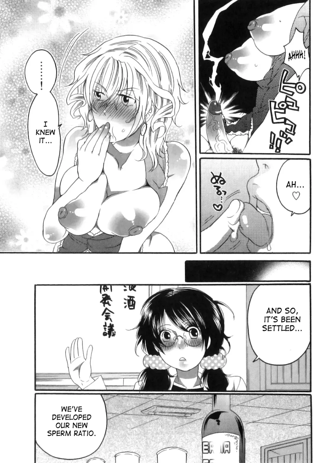 [Inochi Wazuka] Itsuwari No Kanojo ~Kanojo Ha Midara Ni Uso Osasayaku~ | False Girlfriend Fhentai - Page 183
