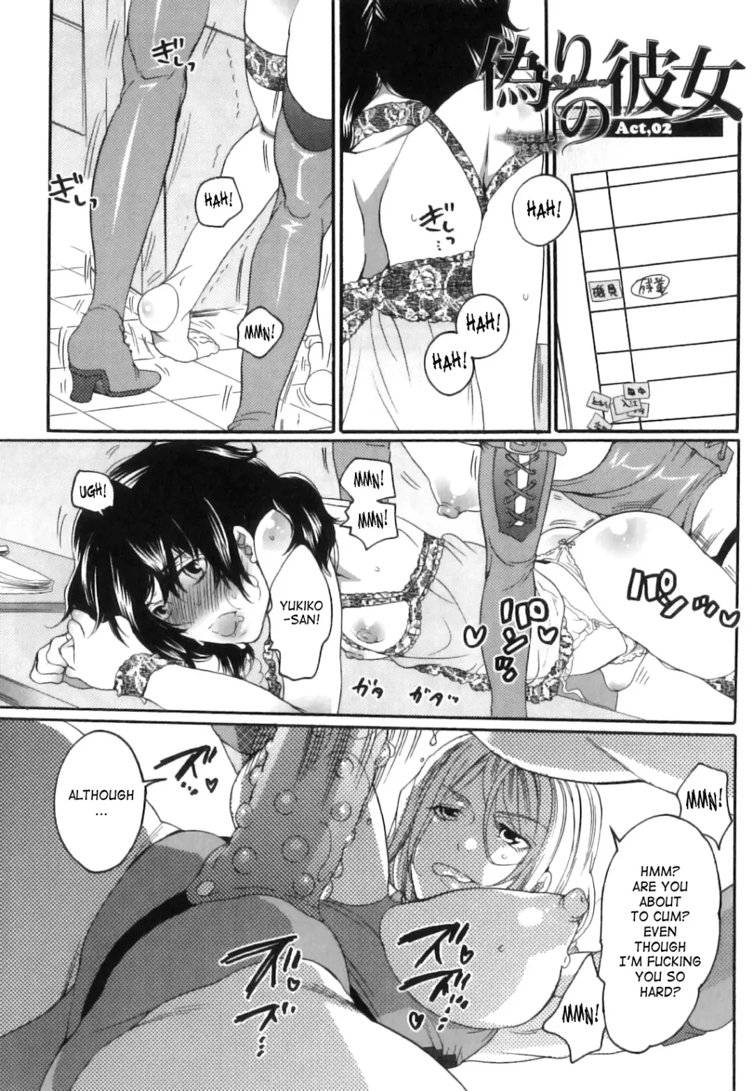 [Inochi Wazuka] Itsuwari No Kanojo ~Kanojo Ha Midara Ni Uso Osasayaku~ | False Girlfriend Fhentai - Page 33