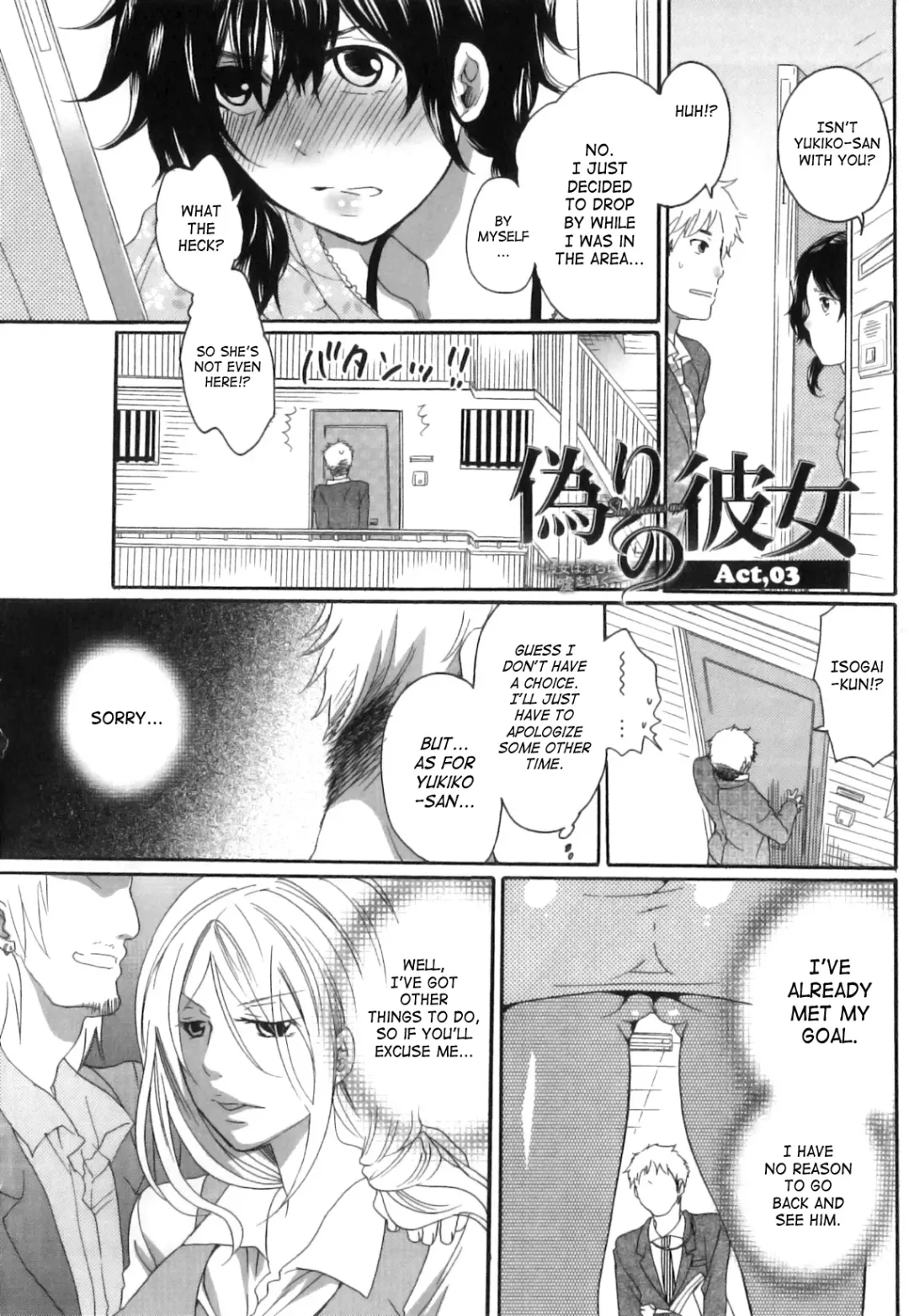 [Inochi Wazuka] Itsuwari No Kanojo ~Kanojo Ha Midara Ni Uso Osasayaku~ | False Girlfriend Fhentai - Page 54