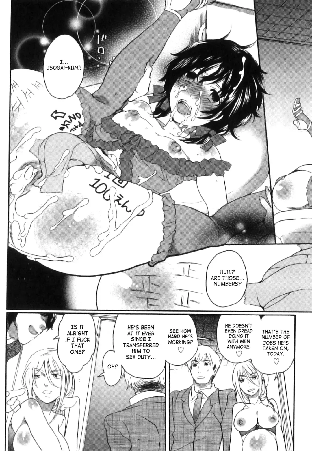 [Inochi Wazuka] Itsuwari No Kanojo ~Kanojo Ha Midara Ni Uso Osasayaku~ | False Girlfriend Fhentai - Page 98