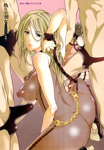 [Inochi Wazuka] Itsuwari No Kanojo ~Kanojo Ha Midara Ni Uso Osasayaku~ | False Girlfriend Fhentai - Page 8