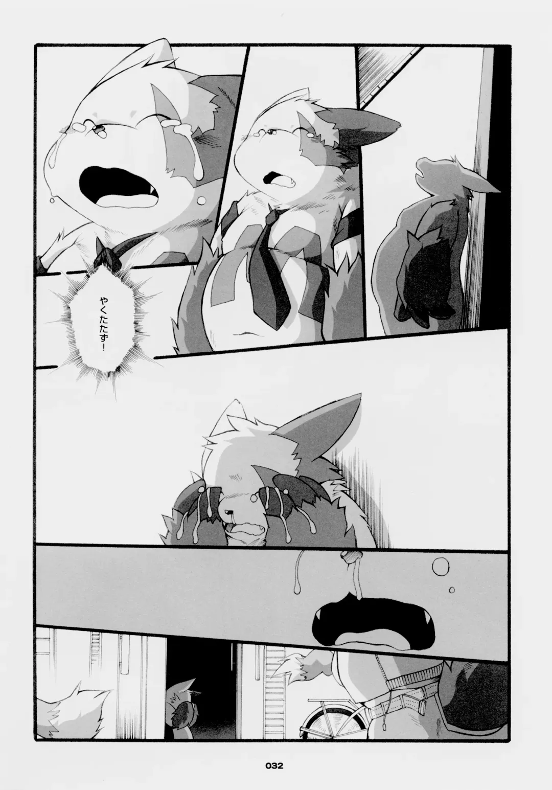 [Chibineco Master] Chibineco - Promise Episode 2 Fhentai - Page 15