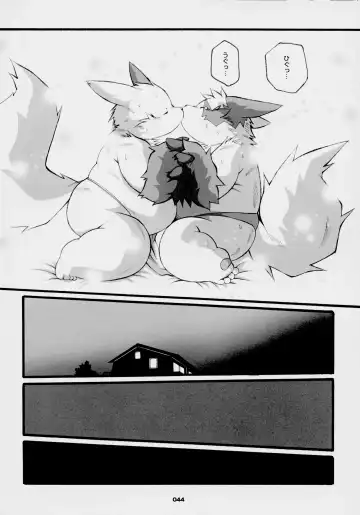 [Chibineco Master] Chibineco - Promise Episode 2 Fhentai - Page 27