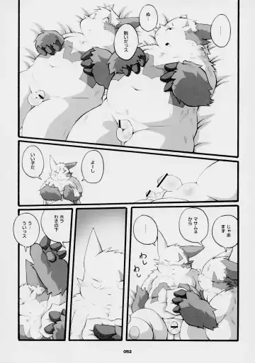 [Chibineco Master] Chibineco - Promise Episode 2 Fhentai - Page 35