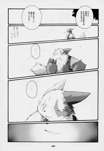 [Chibineco Master] Chibineco - Promise Episode 2 Fhentai - Page 52