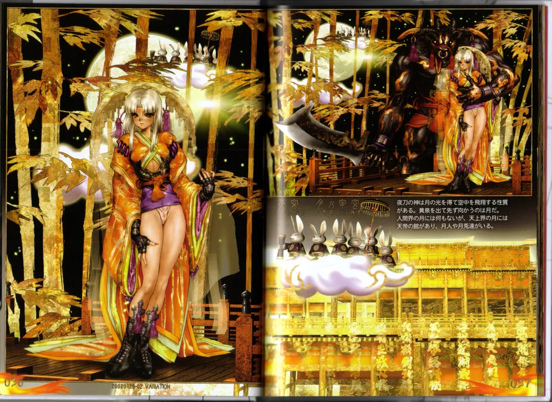 [Masamune Shirow] PIECES 4 HELLHOUND-01 Fhentai - Page 23