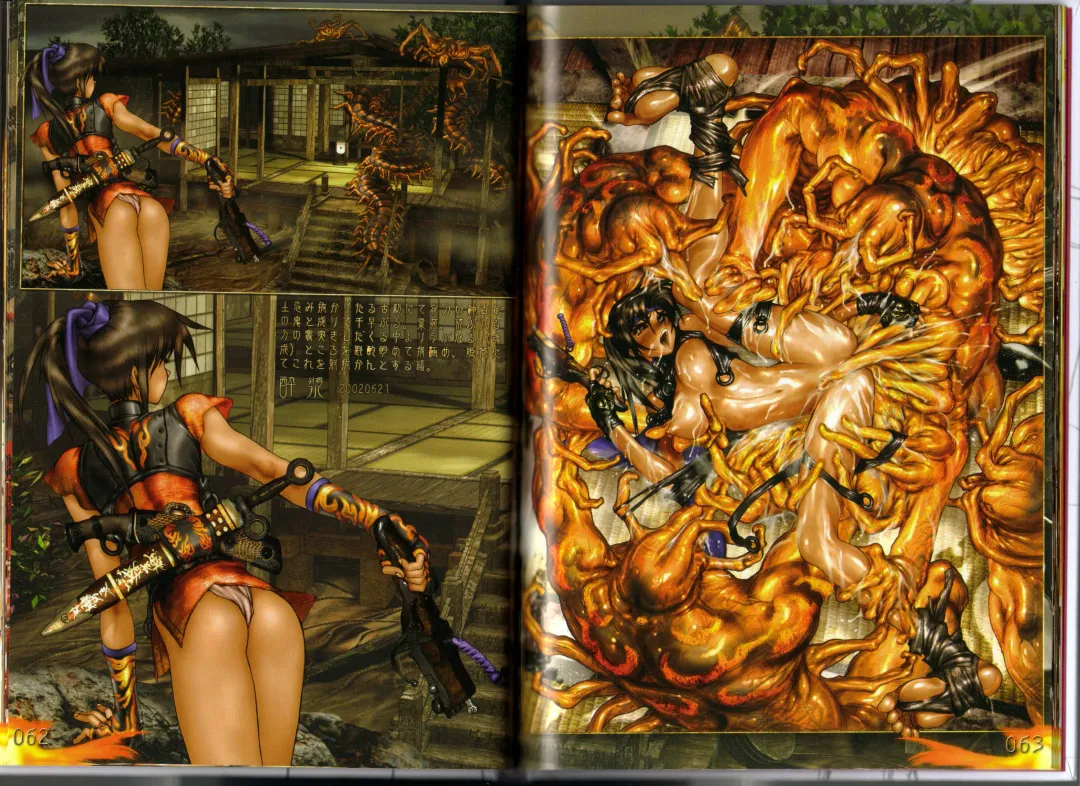 [Masamune Shirow] PIECES 4 HELLHOUND-01 Fhentai - Page 36