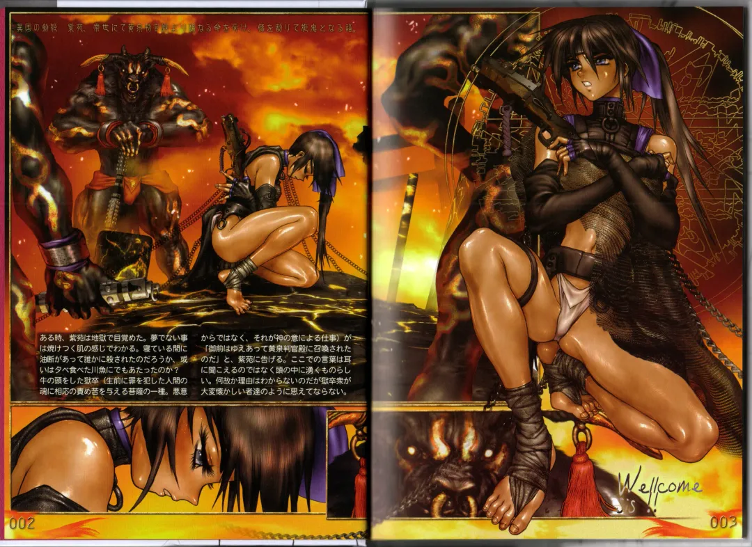 [Masamune Shirow] PIECES 4 HELLHOUND-01 Fhentai - Page 6