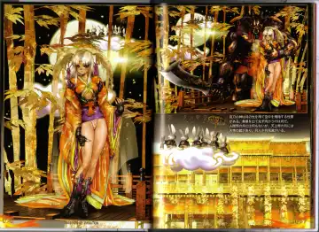 [Masamune Shirow] PIECES 4 HELLHOUND-01 Fhentai - Page 23