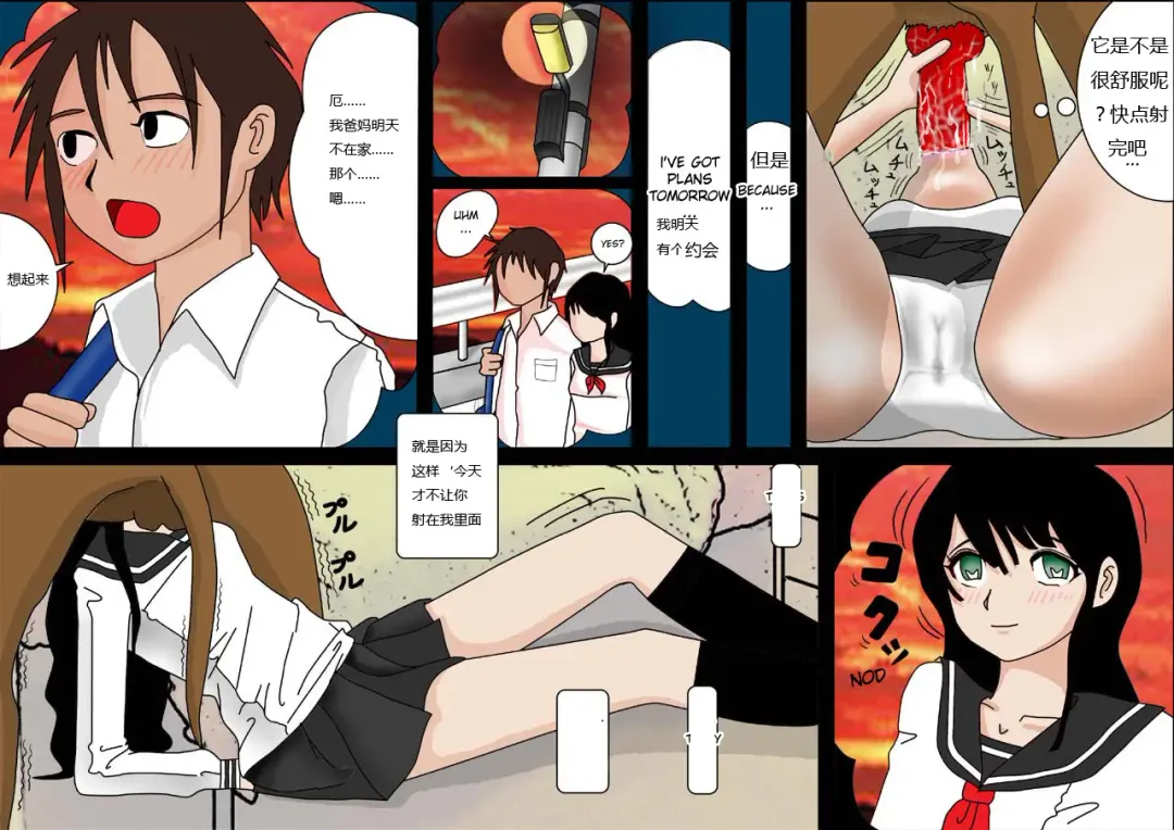 Watashinchi no Oinu-sama | My Dog, My Master Fhentai - Page 9