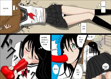 Watashinchi no Oinu-sama | My Dog, My Master Fhentai - Page 10