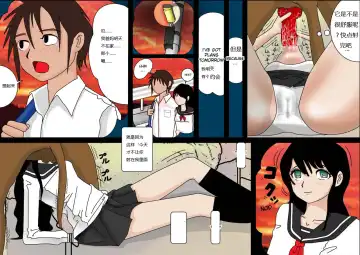 Watashinchi no Oinu-sama | My Dog, My Master Fhentai - Page 9