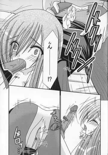 [Charu] Ryoujyoku Melon Kyoushi Fhentai - Page 16