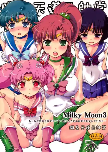Read [Tempo Gensui] Milky Moon 3 + Omake - Fhentai