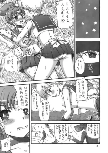 [Tempo Gensui] Milky Moon 3 + Omake Fhentai - Page 4