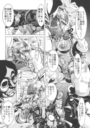 [Tanaka Naburu] Goumonkan Rotouhen Fhentai - Page 11