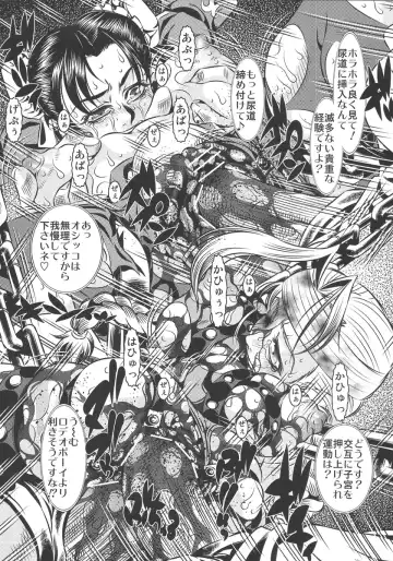 [Tanaka Naburu] Goumonkan Rotouhen Fhentai - Page 21