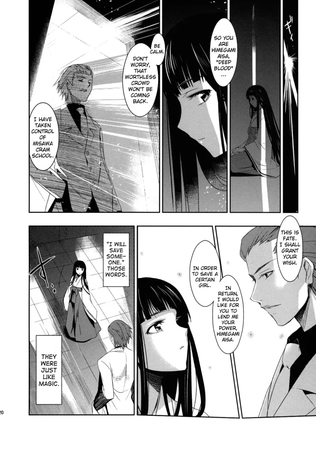 [Inue Shinsuke] Himetaru Yume ni Kotauru Kami wa. | The God Who Answers the Princessly Dream Fhentai - Page 21