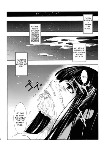 [Inue Shinsuke] Himetaru Yume ni Kotauru Kami wa. | The God Who Answers the Princessly Dream Fhentai - Page 19
