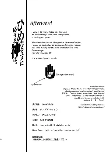 [Inue Shinsuke] Himetaru Yume ni Kotauru Kami wa. | The God Who Answers the Princessly Dream Fhentai - Page 26