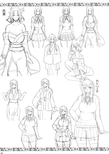 [Mikaze Takashi - Utamaro] Yuukaku-bu no Toaru Ichinichi Fhentai - Page 15