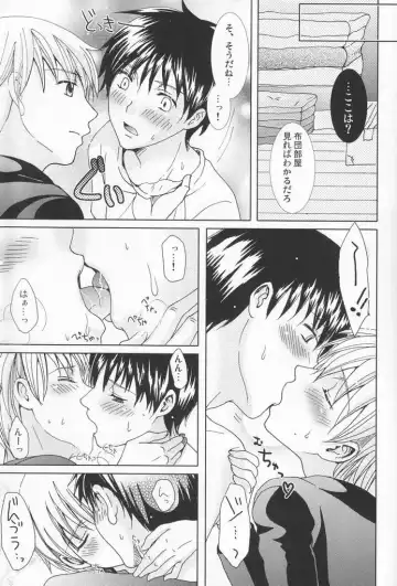 [Hayashida Toranosuke] Genshoku no Shi Fhentai - Page 22