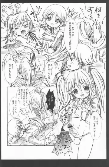 [Hayashida Toranosuke] Genshoku no Shi Fhentai - Page 35