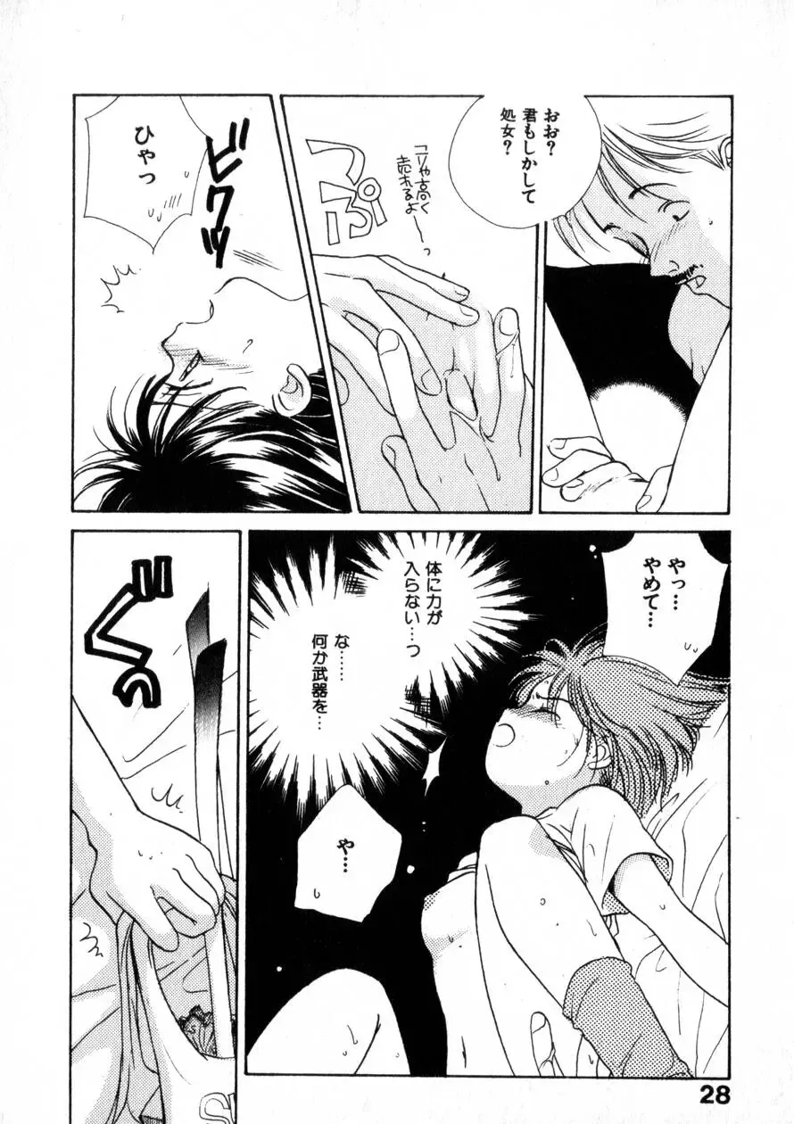 [Morinaga Milk] Nikurashii Anata e Fhentai - Page 35