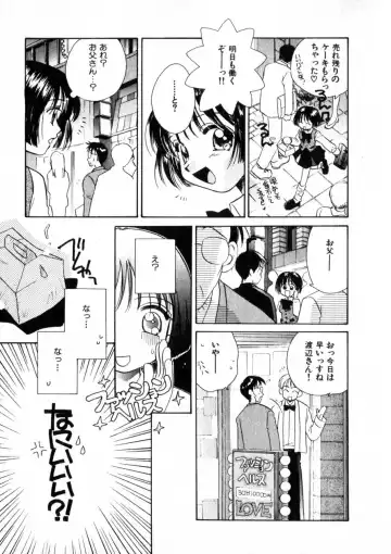 [Morinaga Milk] Nikurashii Anata e Fhentai - Page 102