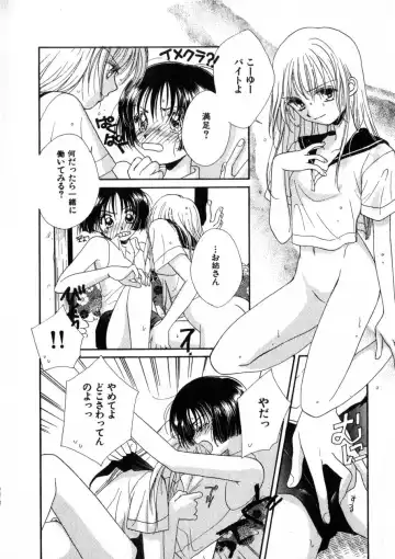 [Morinaga Milk] Nikurashii Anata e Fhentai - Page 21
