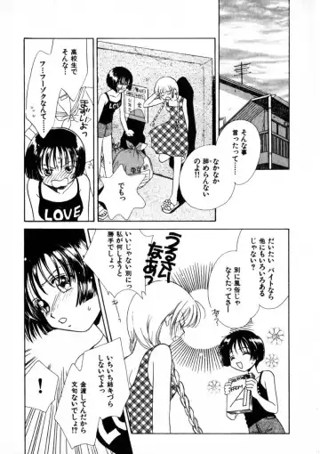 [Morinaga Milk] Nikurashii Anata e Fhentai - Page 28