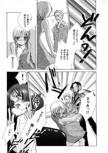 [Morinaga Milk] Nikurashii Anata e Fhentai - Page 38